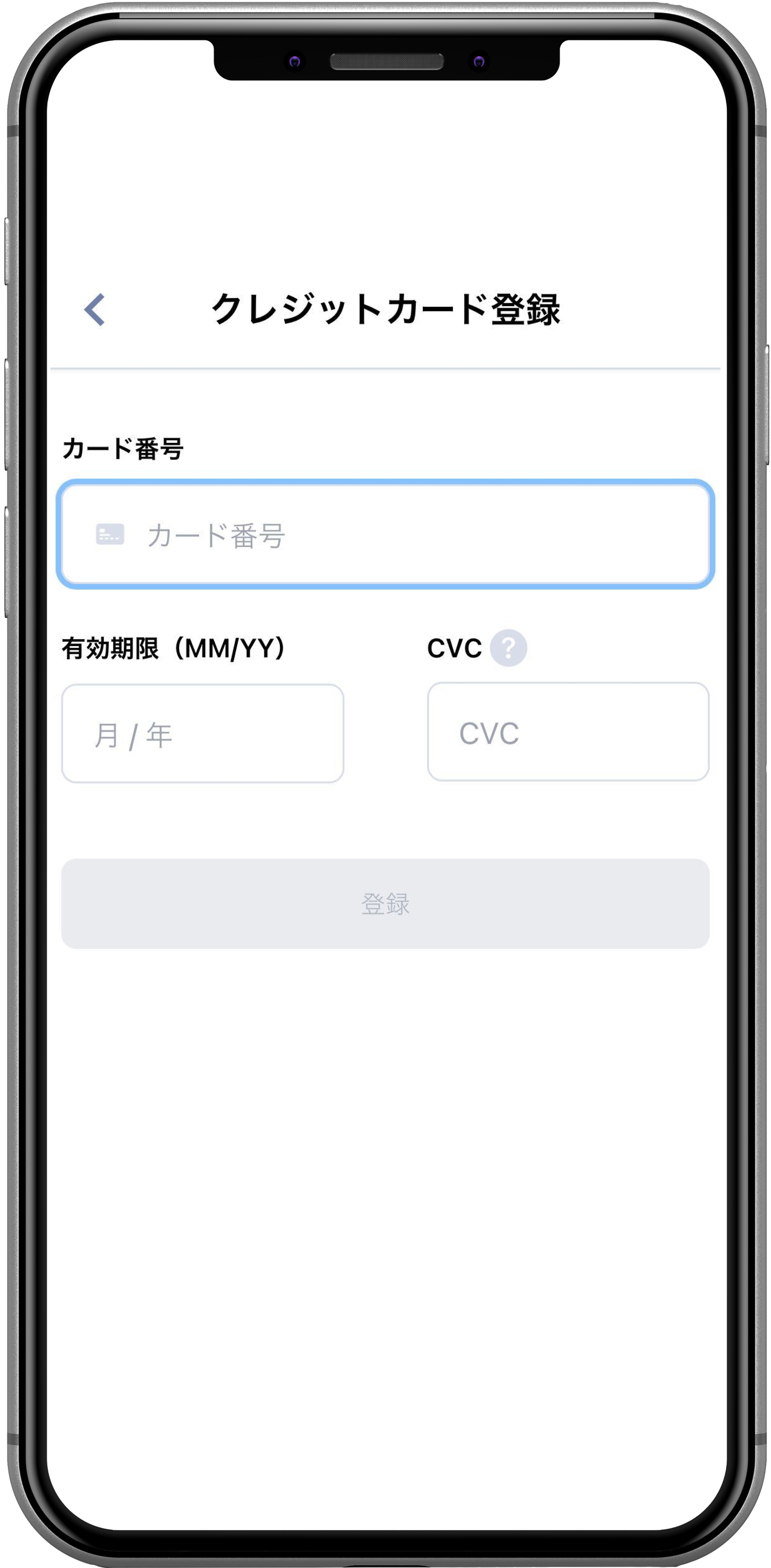 マイメニューからクレジットカードを登録する – サーティワンモバイルオーダー ユーザーサポート